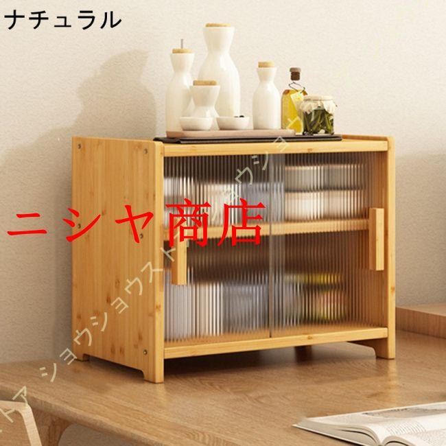 アンティーク調　ディスプレイラック　木製ケース　棚　ウッドカウンターキャビネット アンティーク調コレクションキャビネット ＜幅60／幅80cm＞(トキオリ