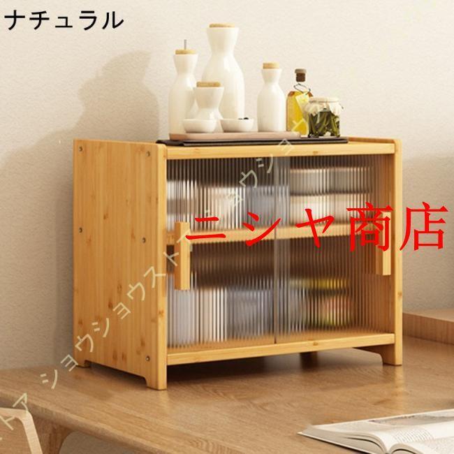 卓上食器棚 木製 おしゃれ 小さい キッチンラック アンティーク