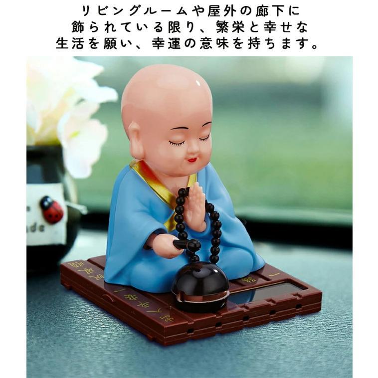 車 運転ソーラー お坊さん 福の神 僧侶 置物 飾り 玩具 木魚 叩く 頭 動く 太陽光 ダンス お寺 飾り 檀家 お盆 にぎやか ディスプレイ かわいい |  | 10