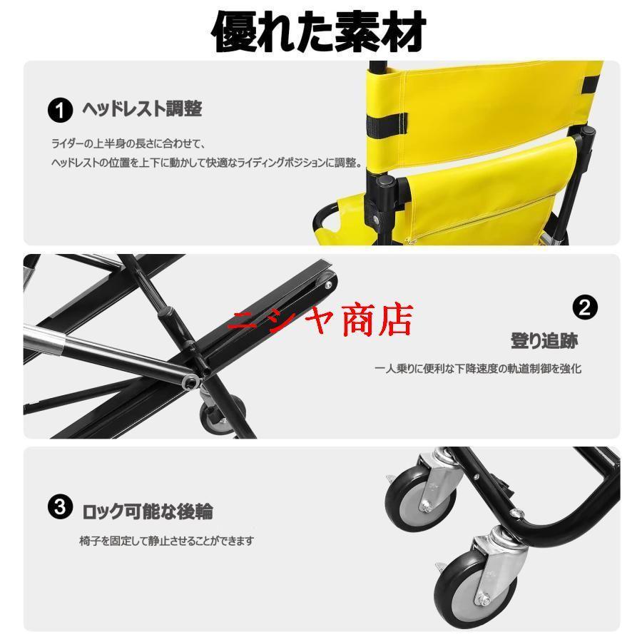ストレッチャー 階段チェア 折りたたみ式救急車チェア 段階 上り下り
