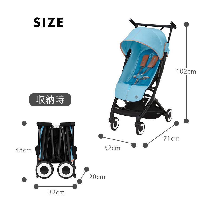 5500円OFF サイベックス リベル 2023 b型 ベビーカー 軽量 コンパクト
