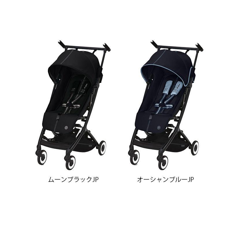 5500円OFF サイベックス リベル 2023 b型 ベビーカー 軽量 コンパクト