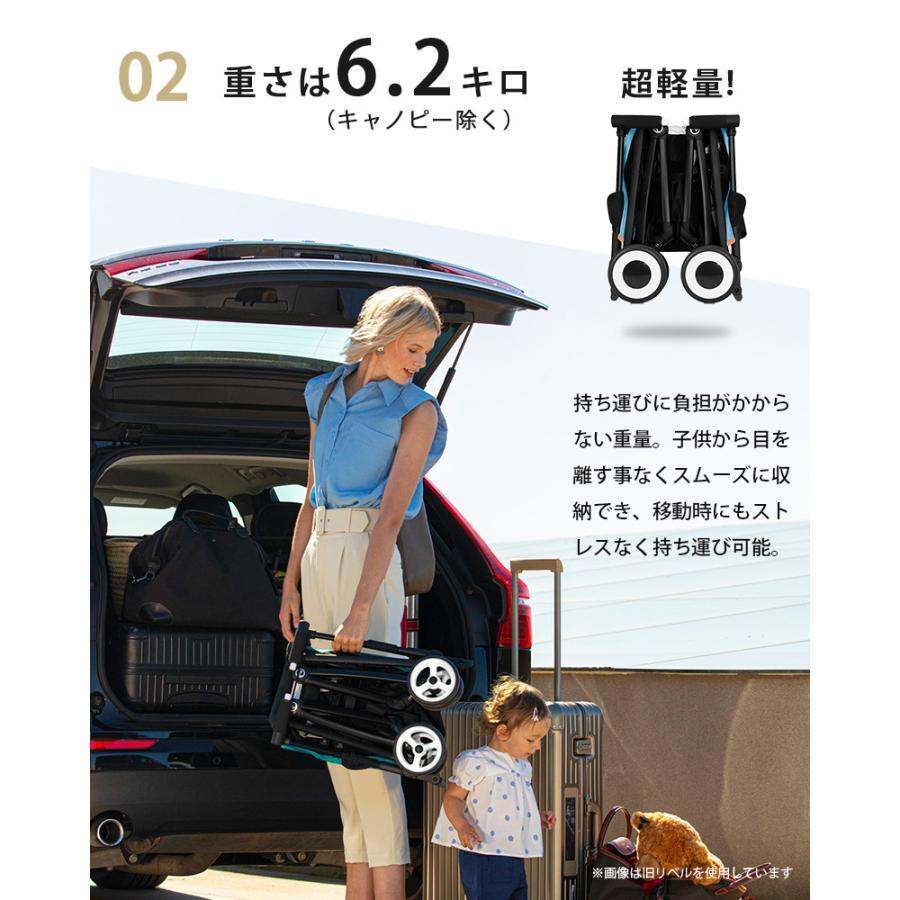 5500円OFF サイベックス リベル 2023 b型 ベビーカー 軽量 コンパクト