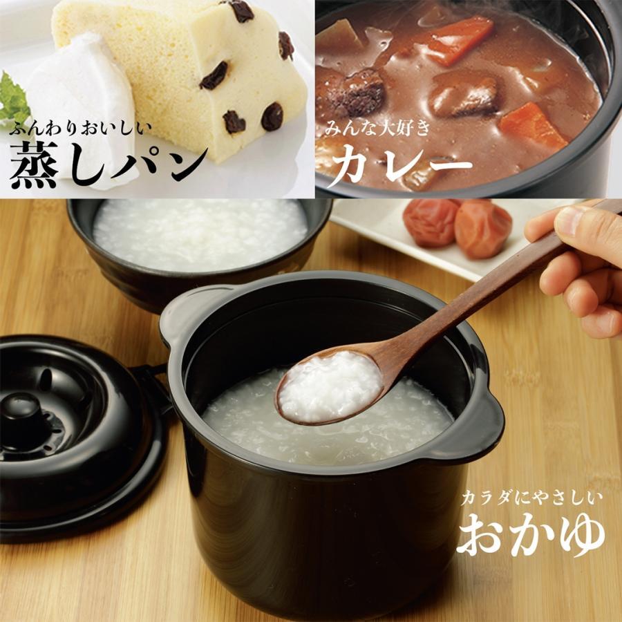 電子レンジ専用調理器 ちびくろちゃん 2合炊き 炊飯器 備長炭入り 時短