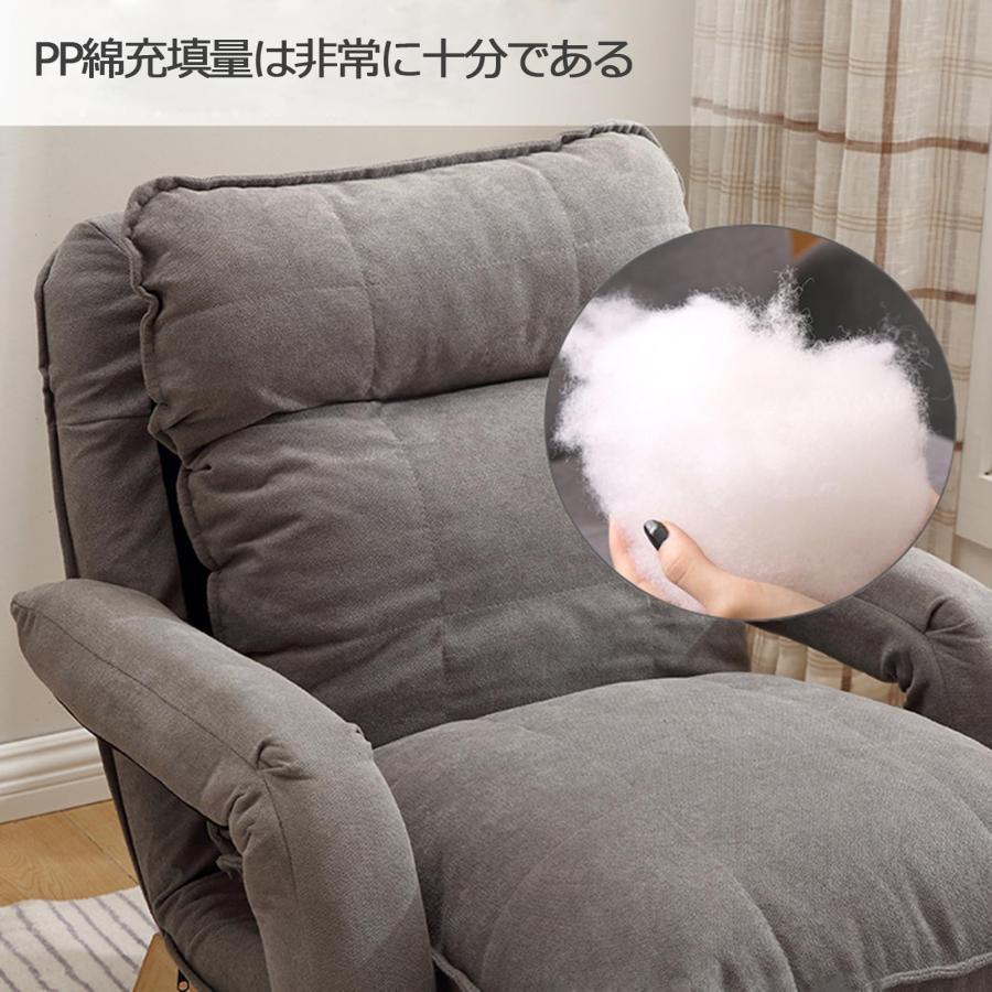 一人用 ソファー ?カウチ オットマン付きソファ ソファーチェア