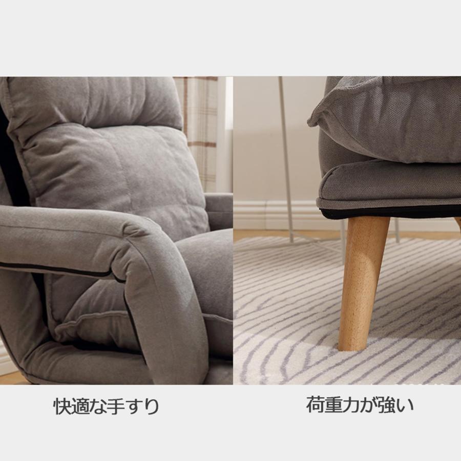 一人用 ソファー ?カウチ オットマン付きソファ ソファーチェア