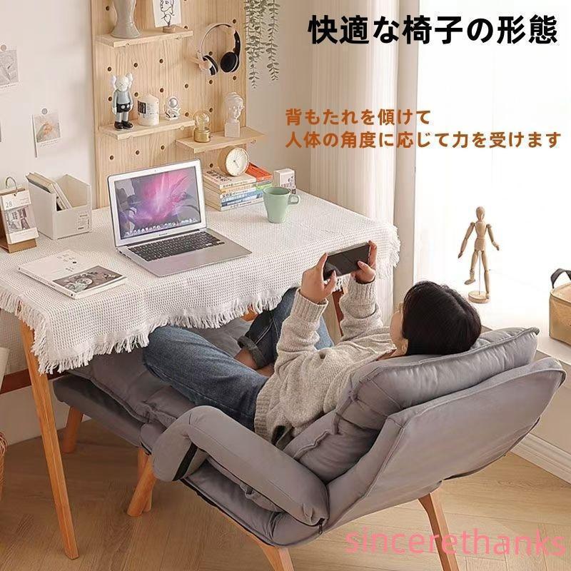 一人用 ソファー ?カウチ オットマン付きソファ ソファーチェア