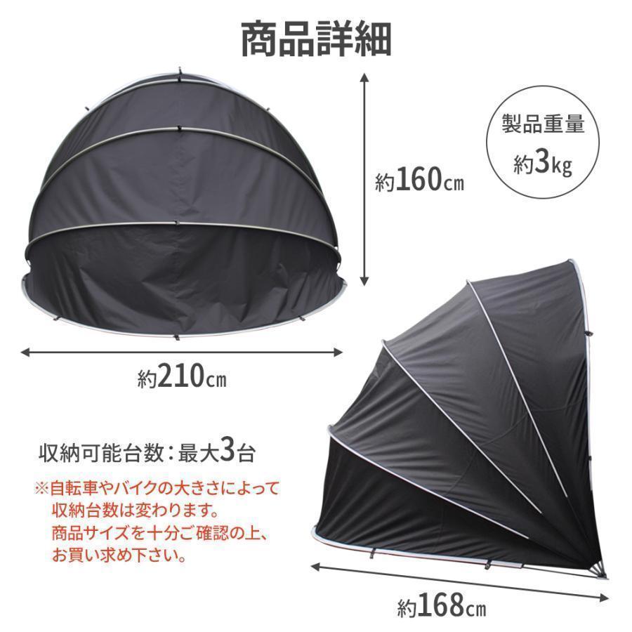 サイクルガレージ 2台 自転車置き場 ガレージテント バイク サイクル