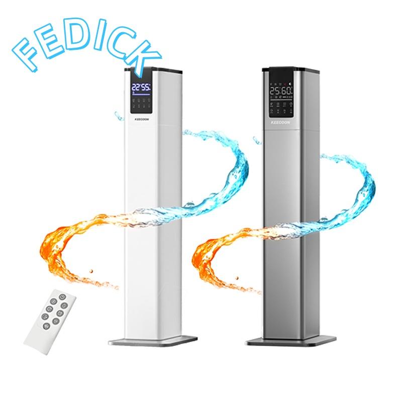 加湿器 スチーム式 大容量 ハイブリッド 超音波式 業務用 13L 静音 UV