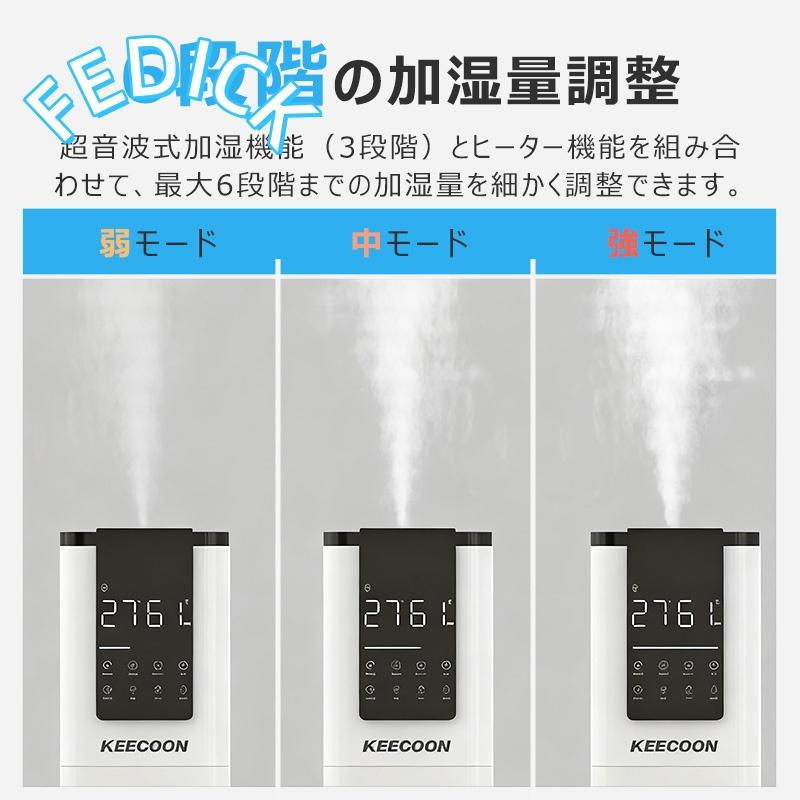 加湿器 スチーム式 大容量 ハイブリッド 超音波式 業務用 13L 静音 UV