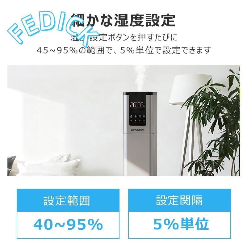 加湿器 スチーム式 大容量 ハイブリッド 超音波式 業務用 13L 静音 UV