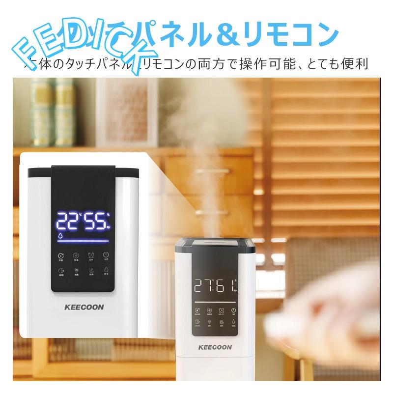 加湿器 スチーム式 大容量 ハイブリッド 超音波式 業務用 13L 静音 UV
