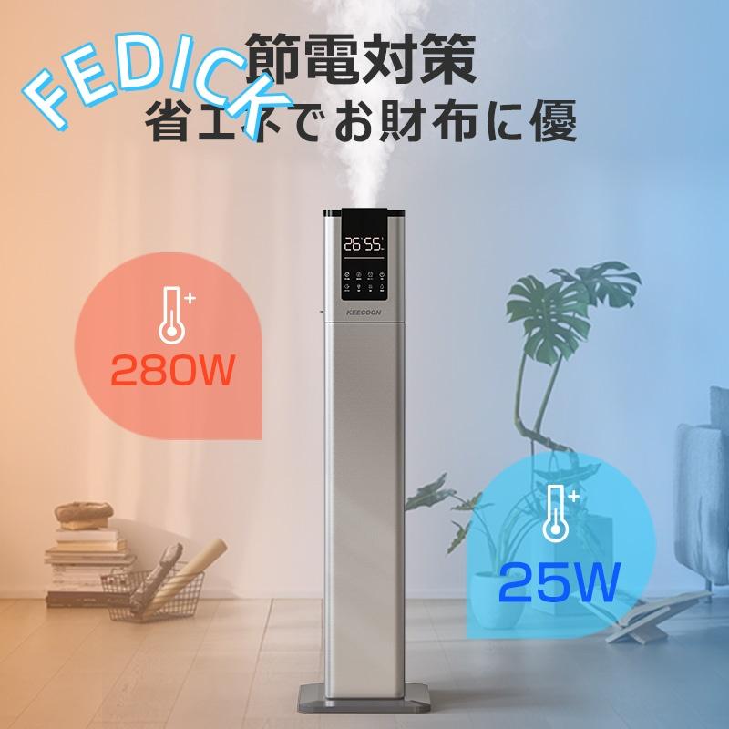 加湿器 スチーム式 大容量 ハイブリッド 超音波式 業務用 13L 静音 UV