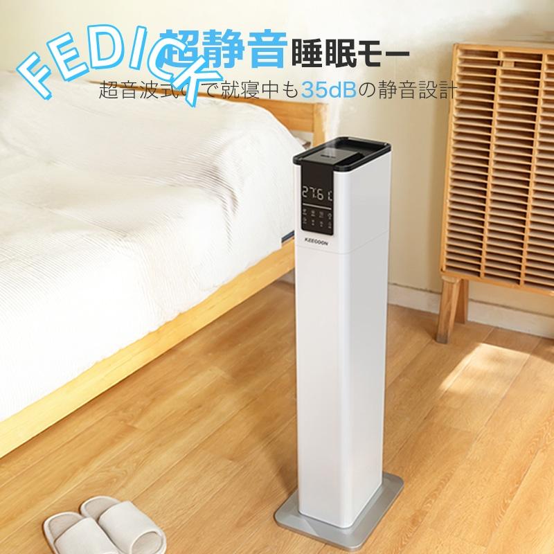 加湿器 スチーム式 大容量 ハイブリッド 超音波式 業務用 13L 静音 UV