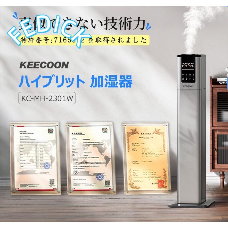 加湿器 スチーム式 大容量 ハイブリッド 超音波式 業務用 13L 静音 UV