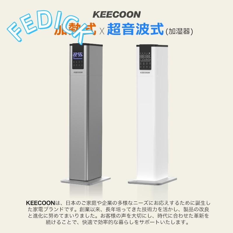 加湿器 スチーム式 大容量 ハイブリッド 超音波式 業務用 13L 静音 UV