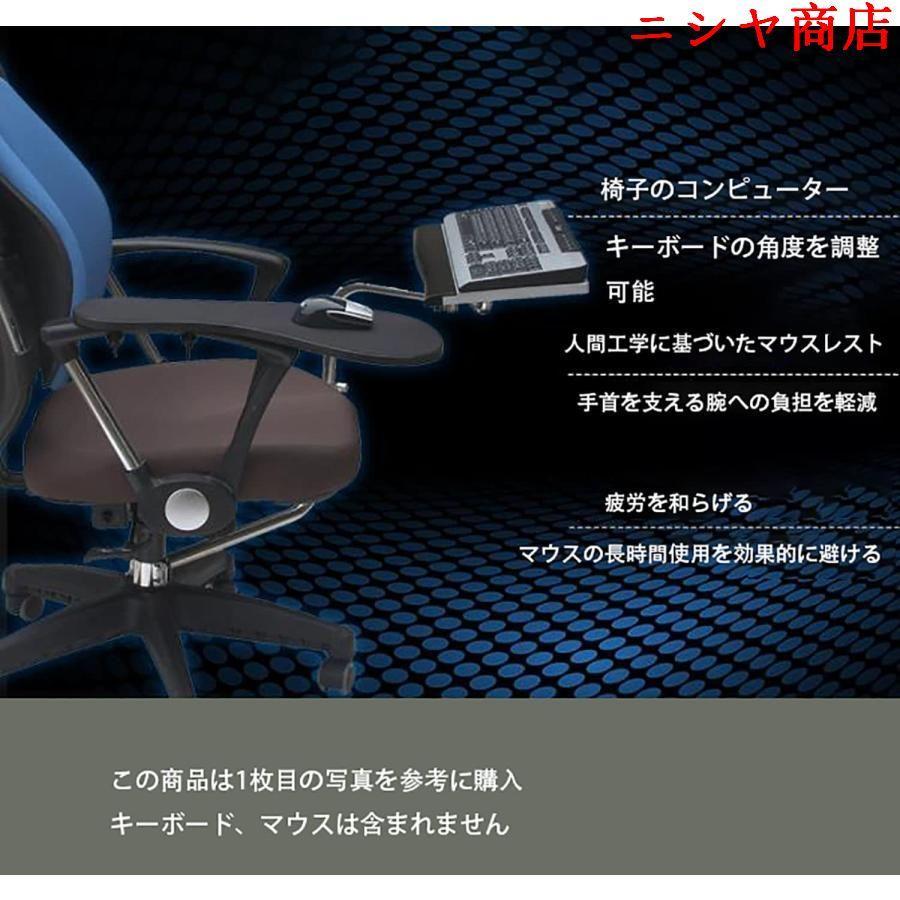 キーボードスタンド マウススタンド プトップ多機能 フル モーション デスク エ ラッ ホルダーマウント キーボード トホルダー 椅子に取り付け デュアル静音冷却_1