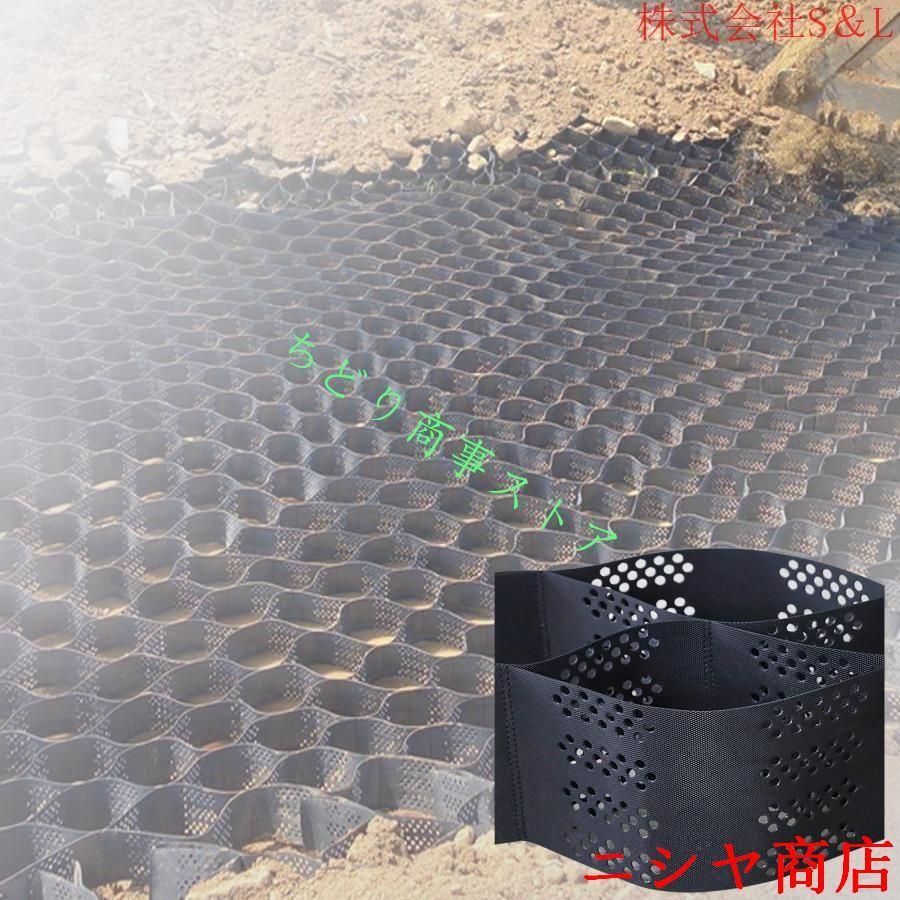 砂利 保護材 マット3m x 10m 砂利/土壌ジオ/泥/砂用 砂利飛散防止