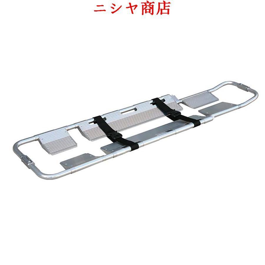 限定特別価格 伸縮式 担架 アルミニウム合金 スクープストレッチャー