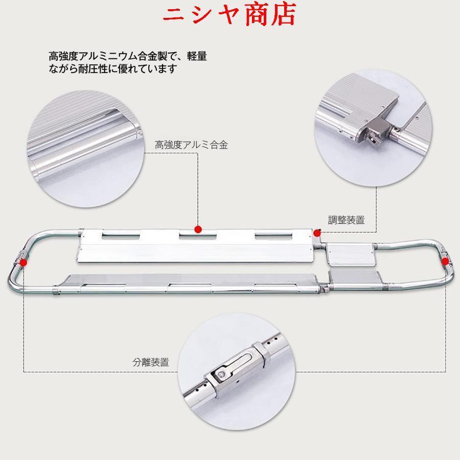 限定特別価格 伸縮式 担架 アルミニウム合金 スクープストレッチャー