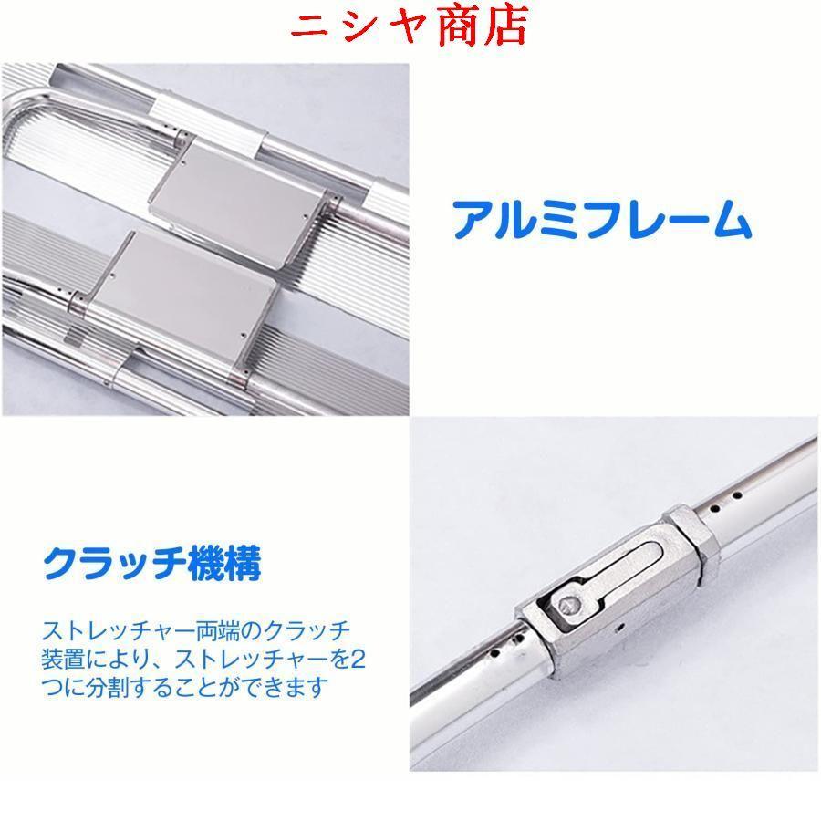 限定特別価格 伸縮式 担架 アルミニウム合金 スクープストレッチャー