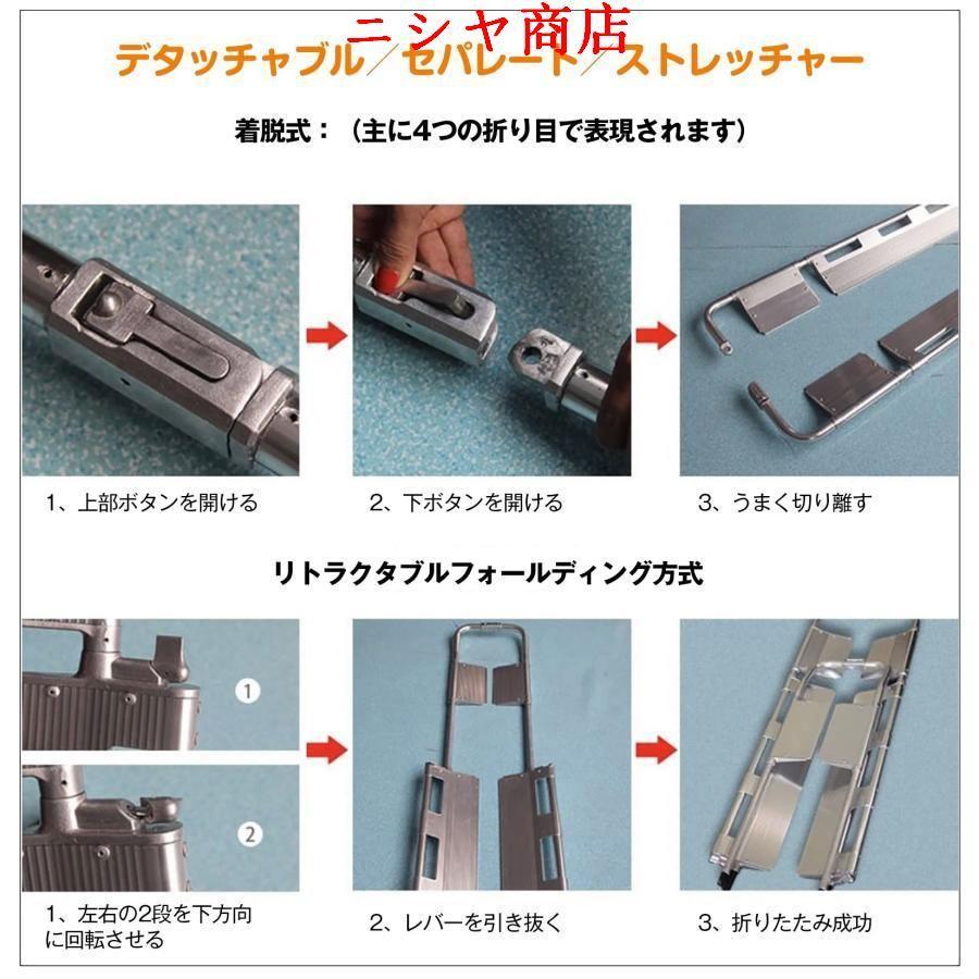 限定特別価格 伸縮式 担架 アルミニウム合金 スクープストレッチャー
