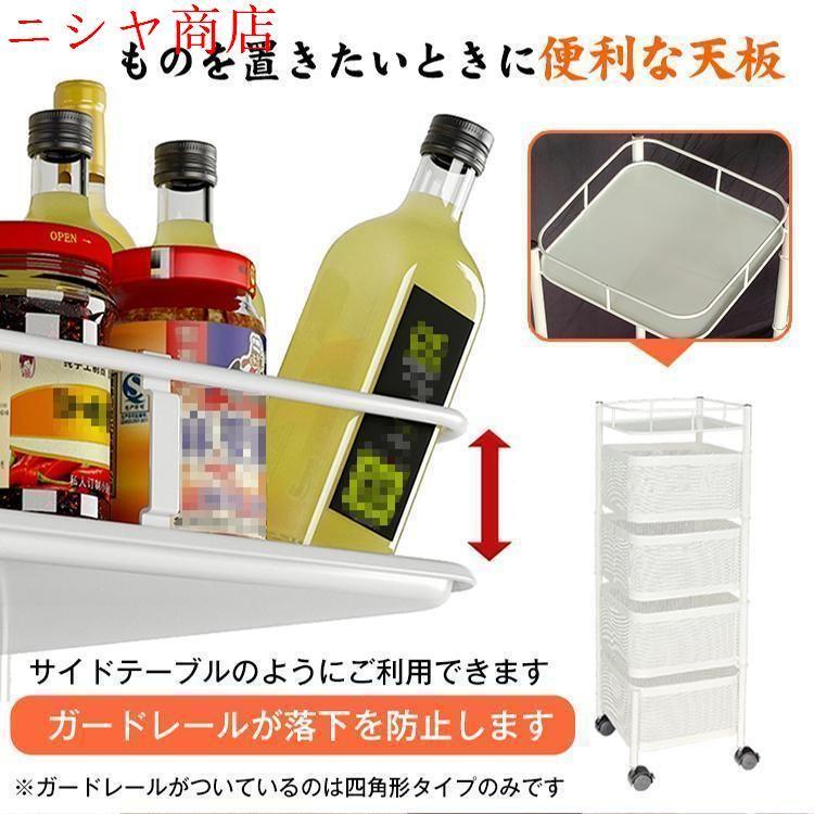 キッチンワゴン 回転 多肉棚 バスケッ ーリー ツールワゴン 天板 キャスター付き 4段 キッチンカウンター インテリア 収納 小物 庭 植物 ny410の画像