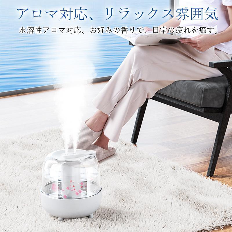 加湿器 超音波式 4L大容量 省エネ 加湿機 卓上 乾燥対策 上部給水 空気