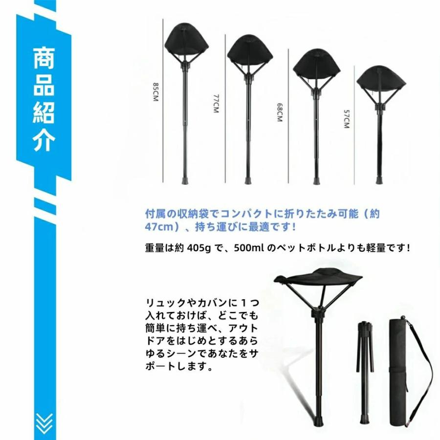 ポータブル折りたたみチェア ドアチェア 一本足椅子 コンパクトチェア