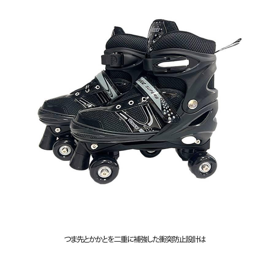 ジュニア 初心者向け ローラーシューズ 大人 子供用 4つウイール 通気