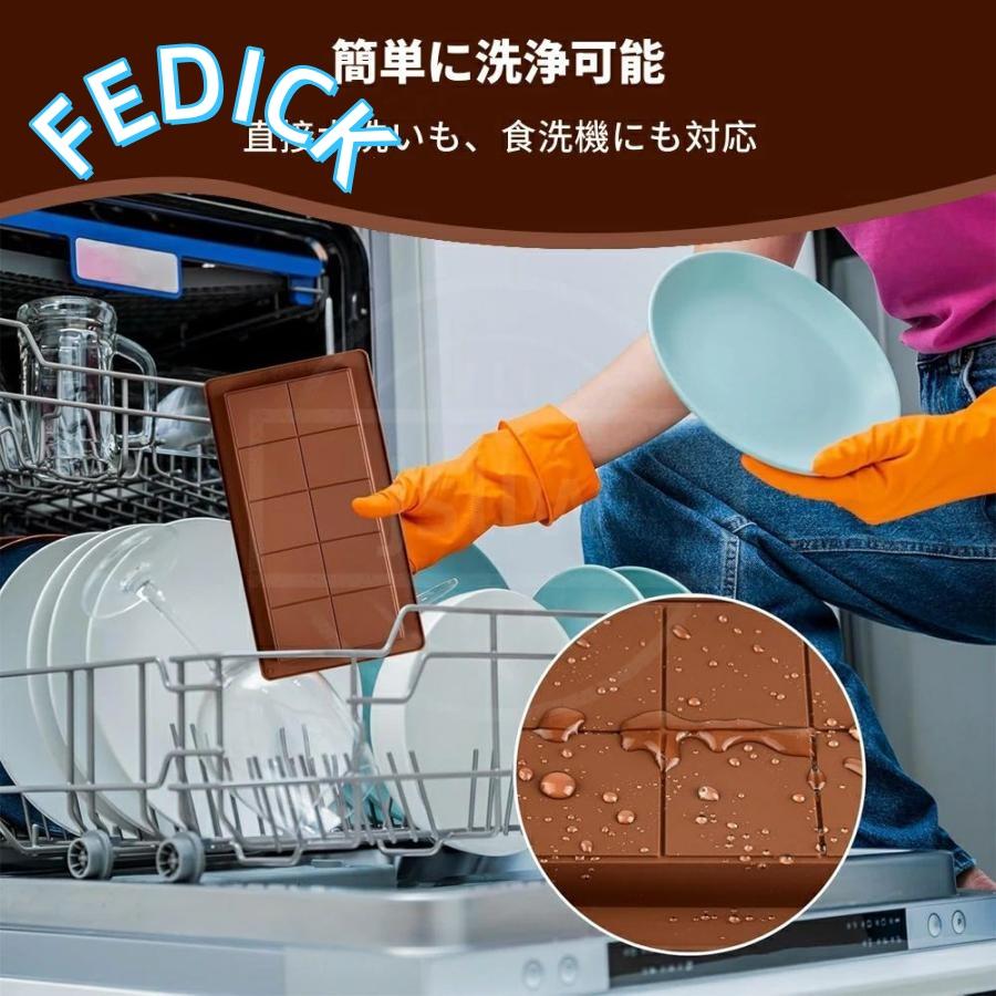 チョコレート型 板チョコ型 ドバイチョコレート型【レビュー特典付き