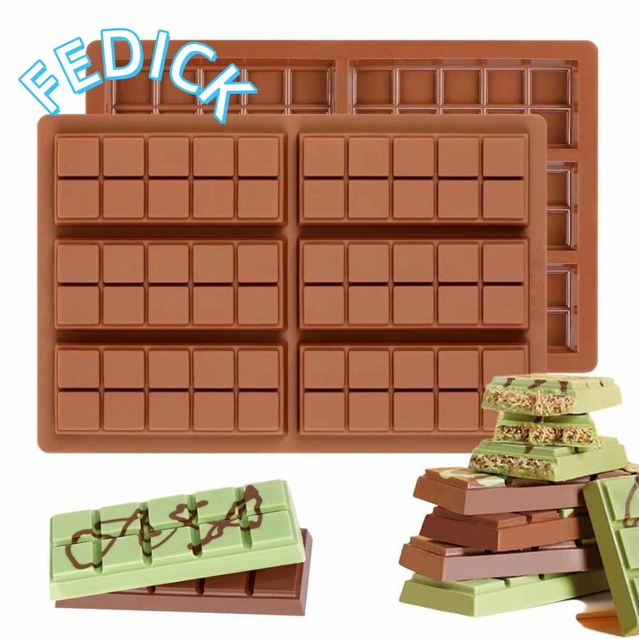 チョコレート型 板チョコ型 ドバイチョコレート型【レビュー特典付き