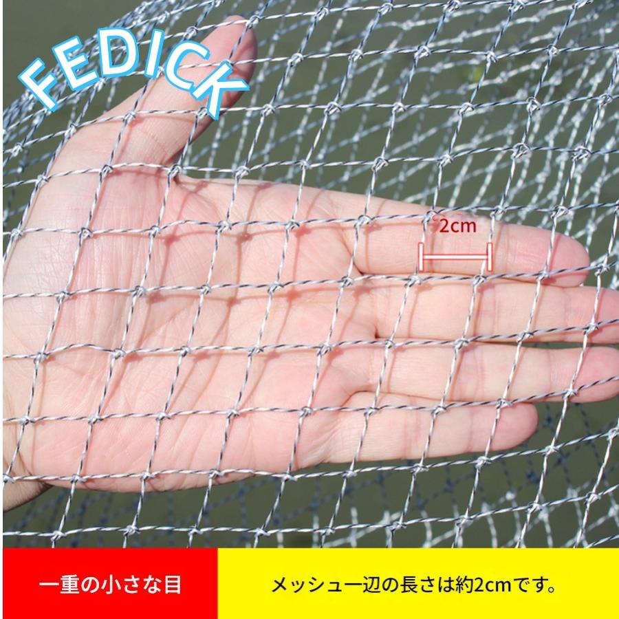 玉網 タモ 替網 玉替え網 ランディングネット タモ網 釣りネット 25cm