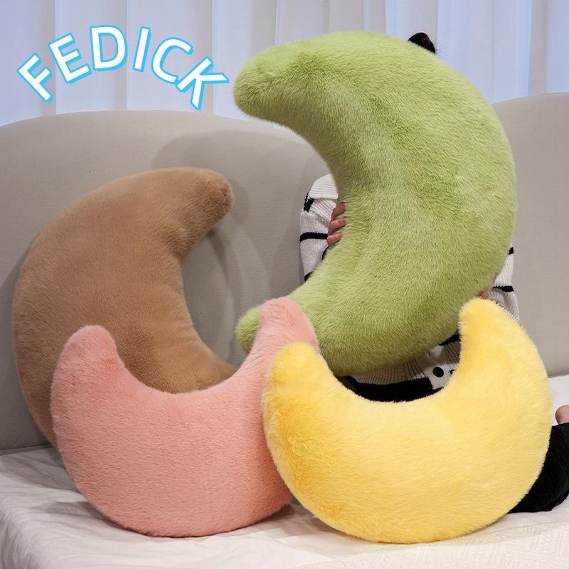 クッション つき 月 三日月型 もちもち ふわふわ カバー洗える 膝上