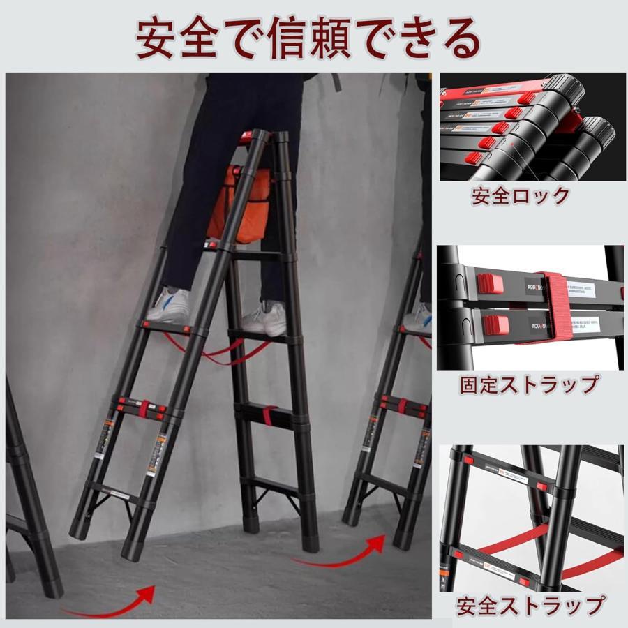 伸縮はしご 2m 1.7m 1.4m コンパクト 軽量 脚立 伸縮 7段 折り畳み 高
