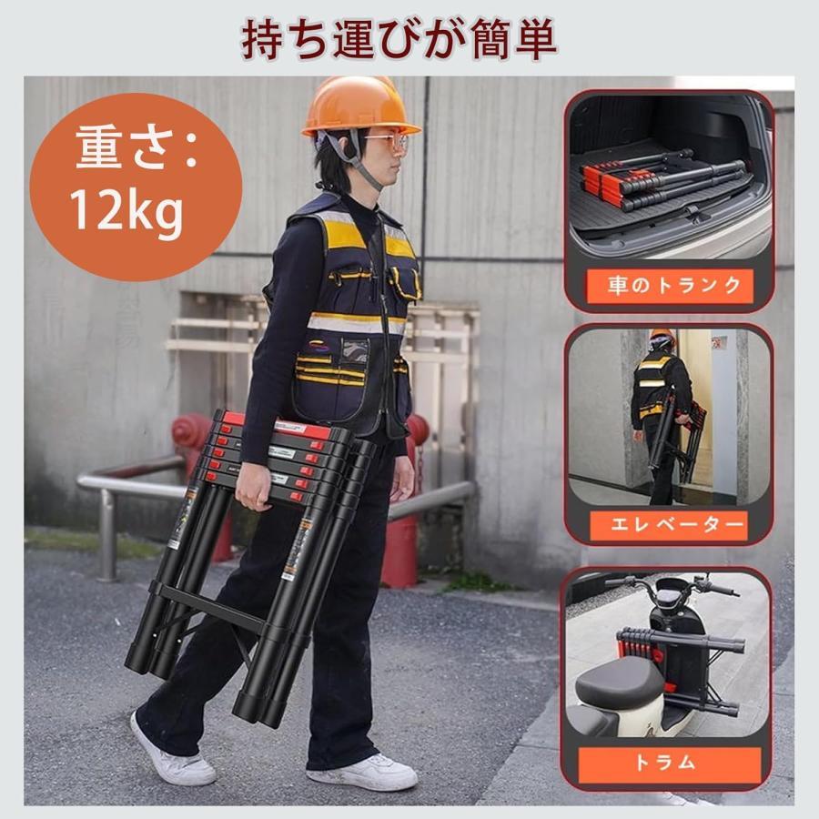 伸縮はしご 2m 1.7m 1.4m コンパクト 軽量 脚立 伸縮 7段 折り畳み 高