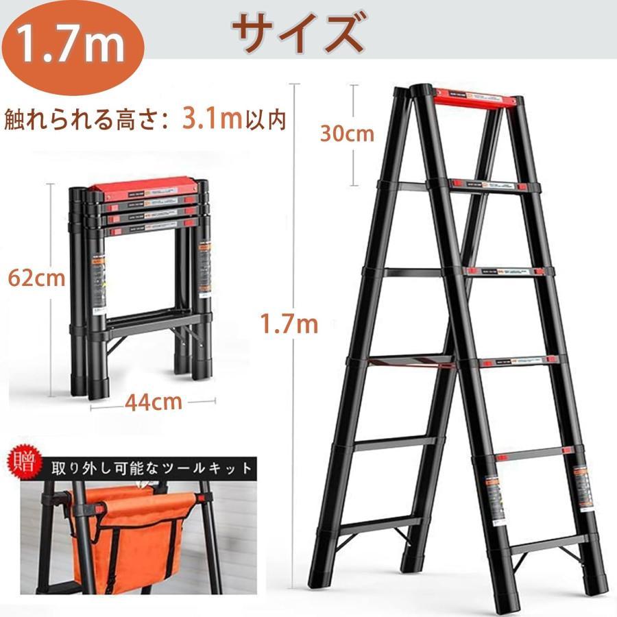 伸縮はしご 2m 1.7m 1.4m コンパクト 軽量 脚立 伸縮 7段 折り畳み 高