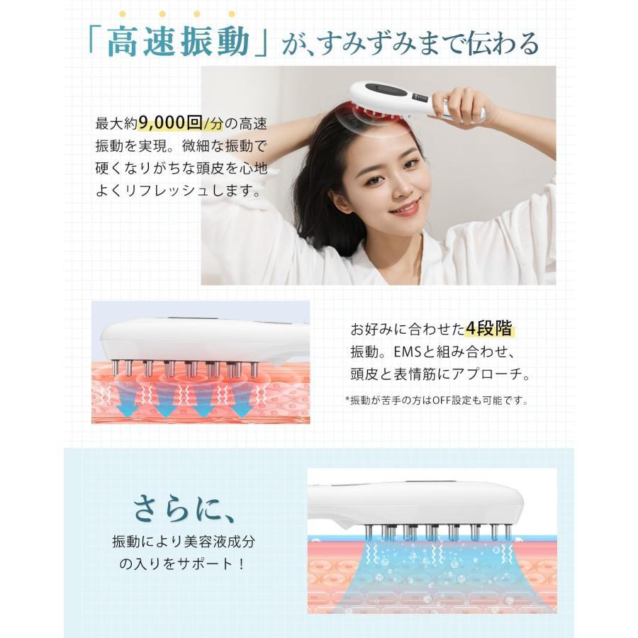 2026 新登場 電気ブラシ ems 美顔器 リフトブラシ 頭皮ブラシ 電動 EMS