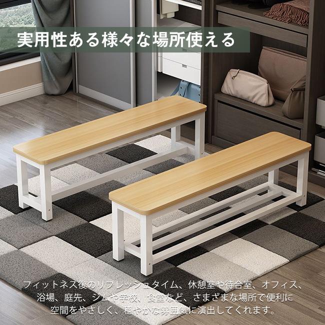 期間限定全品10％off】ロングベンチ 縁台 ダイニングベンチ 北欧