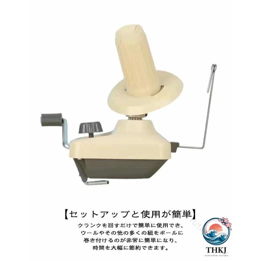 糸巻き機 糸巻き器 玉巻器 糸ボールワインダー ホルダー 毛糸 かせ糸