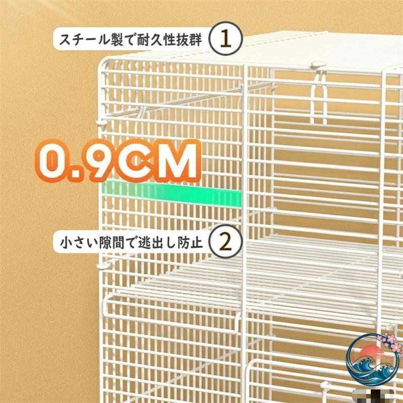 大型 3 階建て モモンガ ケージ リス シマリス デグー ハムスター