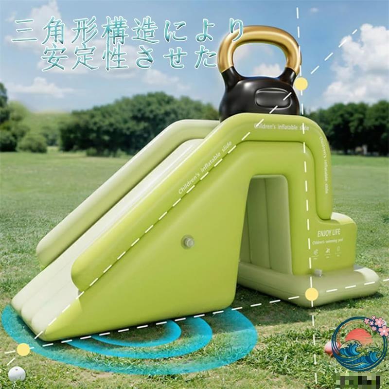 滑り台 ウォータースライド エアー滑り台 水スライド 子供用 THKJ 家庭用プール 遊具 猛暑対策 芝生遊び 室内室外 アウトドア ビーチ アウトドアに 使いやすいの画像