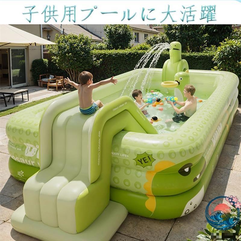 滑り台 ウォータースライド エアー滑り台 水スライド 子供用 THKJ 家庭用プール 遊具 猛暑対策 芝生遊び 室内室外 アウトドア ビーチ アウトドアに 使いやすいの画像