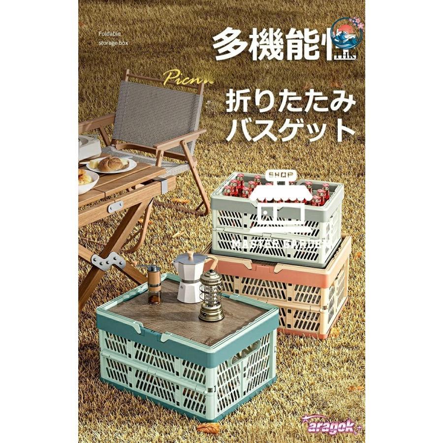 たためるレジかごバスケット 折りたたみ THKJ マイカゴ レジカゴ