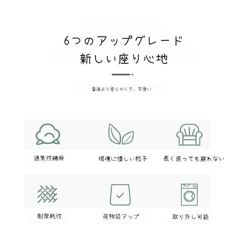 ソファー 怠け者ソファ ソファーベッド クッションソファ かわいい ソファ 洗える 座布団 柔らかい 軽量 ポケット付き 移動便利 洗濯便利 四季通用