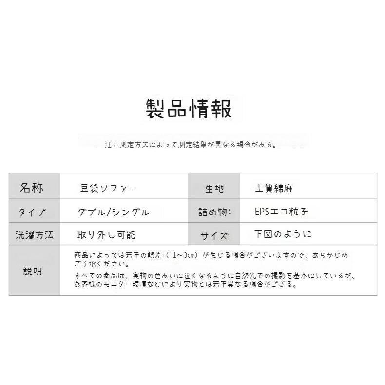 ソファー 怠け者ソファ ソファーベッド クッションソファ かわいい ソファ 洗える 座布団 柔らかい 軽量 ポケット付き 移動便利 洗濯便利 四季通用