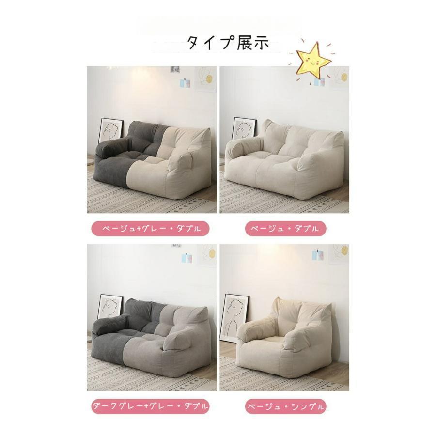 ソファー 怠け者ソファ ソファーベッド クッションソファ かわいい ソファ 洗える 座布団 柔らかい 軽量 ポケット付き 移動便利 洗濯便利 四季通用