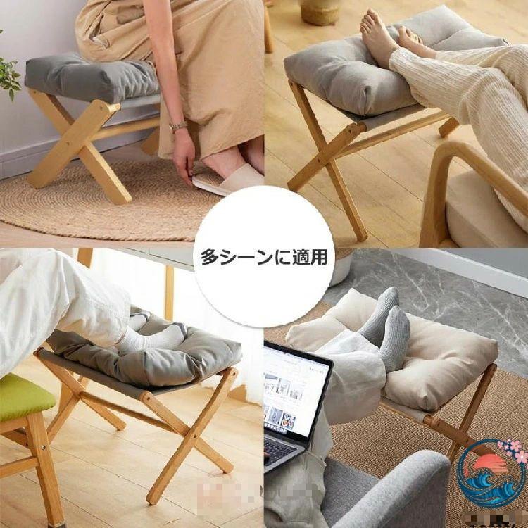 オットマン　脚取り外し可能 オットマン 折りたたみ 足置き台 デスク下 フットレスト スツール 木製