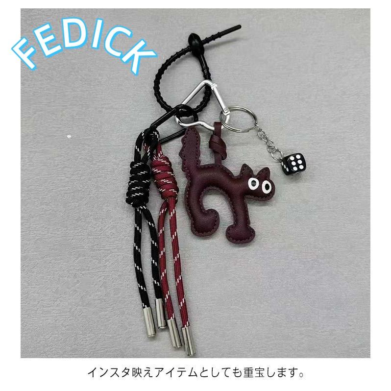 プレッツェルモチーフ バッグチャーム ねこチャーム カラナビ 