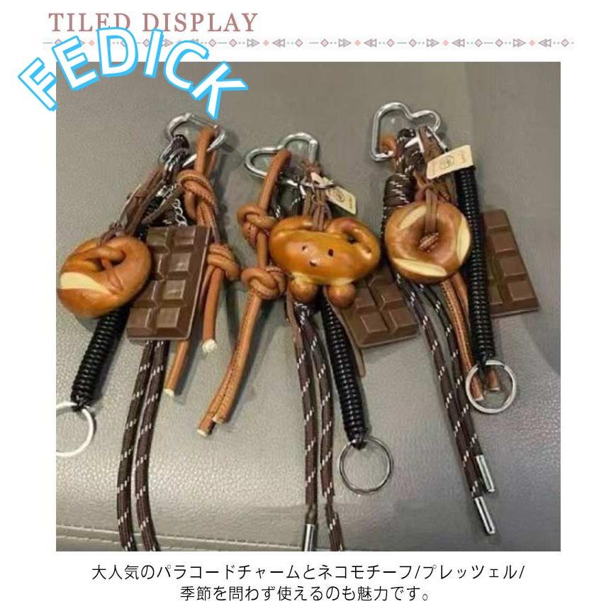 プレッツェルモチーフ バッグチャーム ねこチャーム カラナビ 